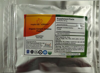 ORGANIC Centella Asiatica Powder (Brahmi) Gotu Kola Pure & High Quality