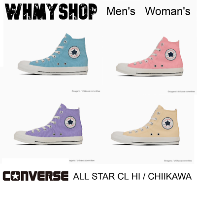靴 CONVERSE ALL STAR CM HI CHIIKAWA 23.0 s-l400.jpg