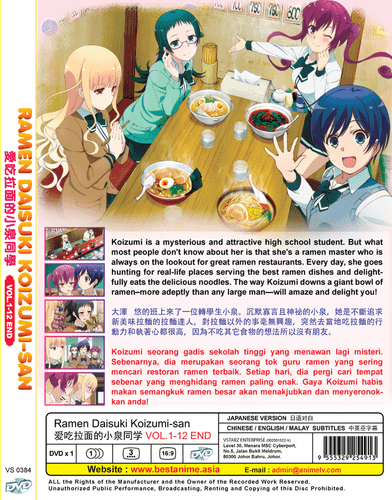 ANIME DVD Ramen Daisuki Koizumi-San End English Subtitle Region All | eBay ANIME DVD Ramen Daisuki Koizumi-San End English Subtitle Region All | eBay