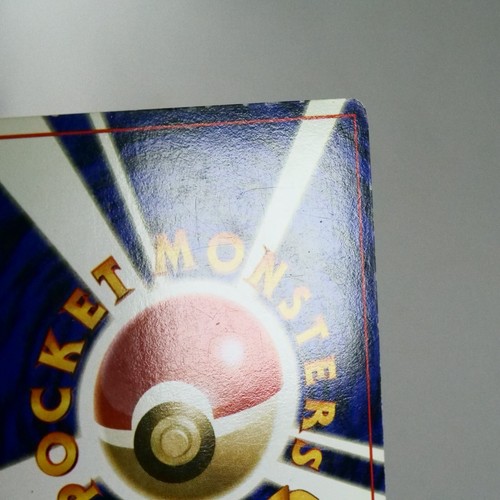 MP) Raichu Holo No.026 Fossil Old Pokemon Card Japanese w580-e252 - Picture 10 of 14