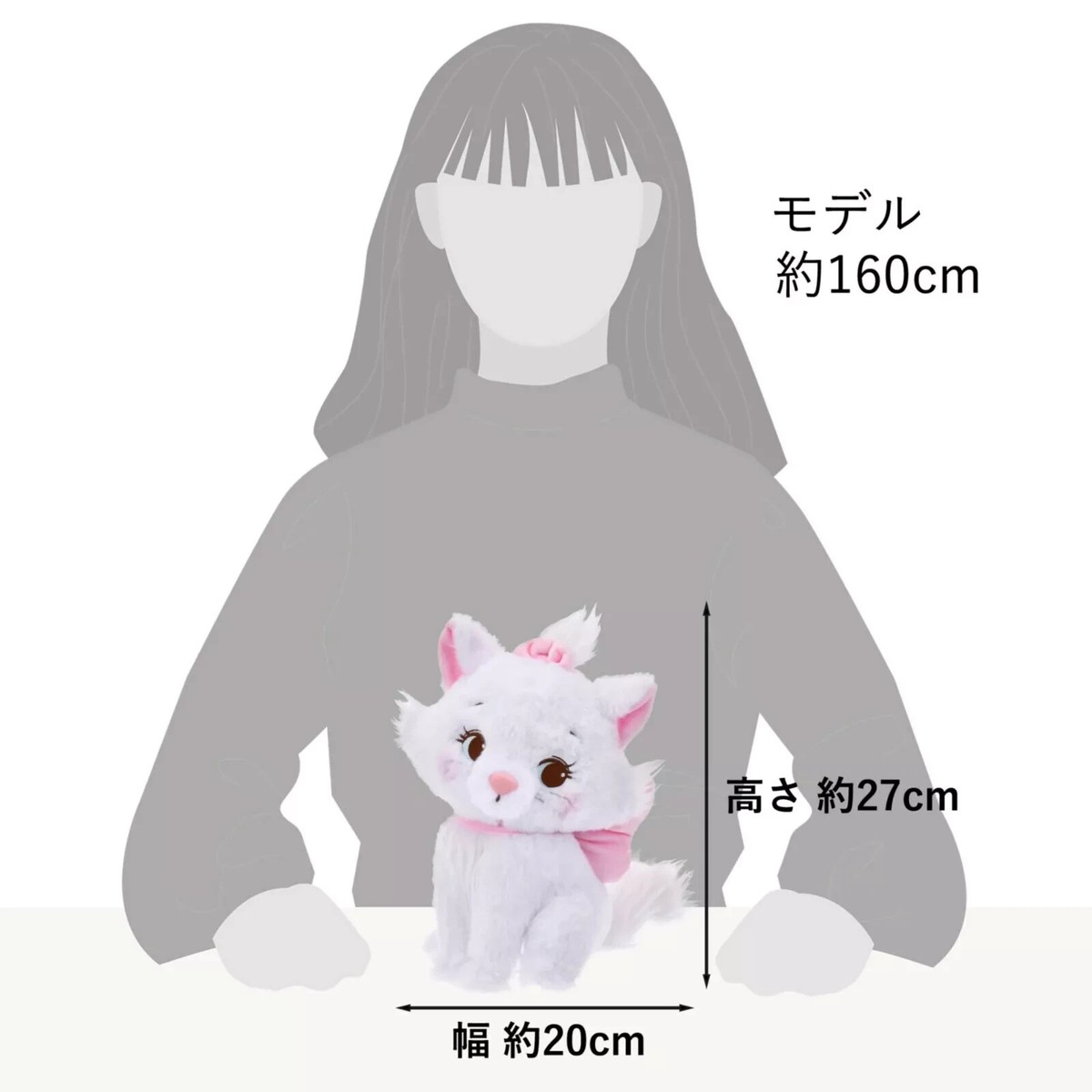 Japan Tokyo Disney Store Marie Plush Toy CAT DAY 2025 NWT | eBay