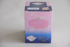 Sailor Moon Cosmos Metal Charm Collection Full Set Unused Theater Goods