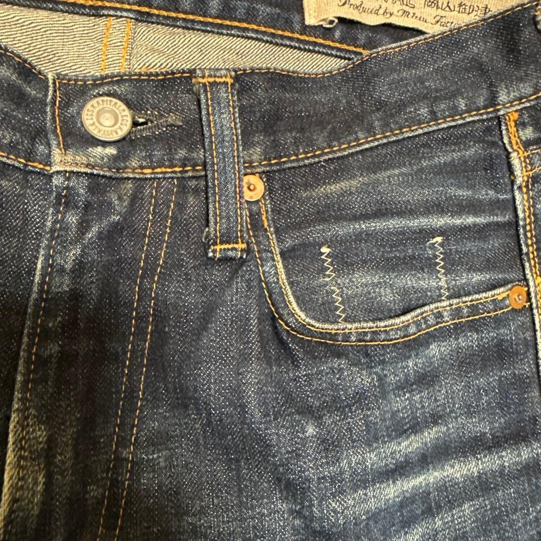 KAPITAL Okayama Denim Jeans Size 28 Red Selvedge Made in Japan