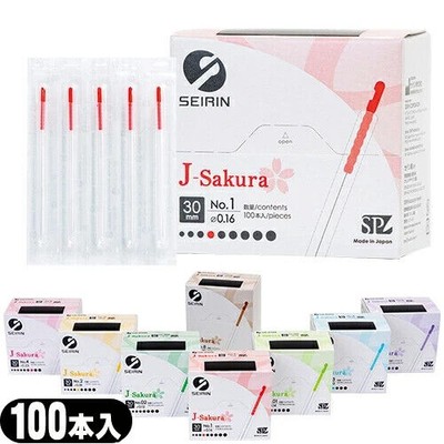 SEIRIN Akupunktur J-Sakura (Typ JSP) Länge 60mm 100 Stück Nadeln verschiedene