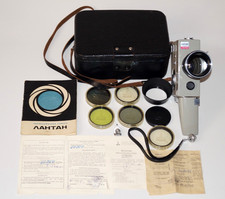 Vintage film camera for shooting Lantan Working camera Made in 1969-75 In box