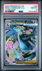 2025 POKEMON PFL EN-PHANTASMAL FLAMES ULTRA RARE #109 MEGA CHARIZARD X EX PSA 8