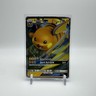 Raichu GX SM213 Full Art Black Star Promo Sun & Moon Tins Pokémon TCG
