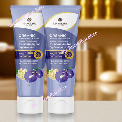 Khaokho Talaypu Hair Darkeing Butterfly Pea & False Daisy Conditioner 280ml x 2
