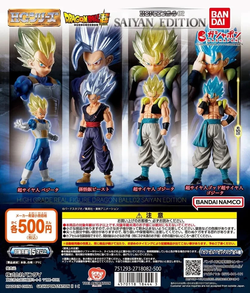 2024 HG 02 Dragon Ball Super SAIYAN EDITION Vegeta Unopened