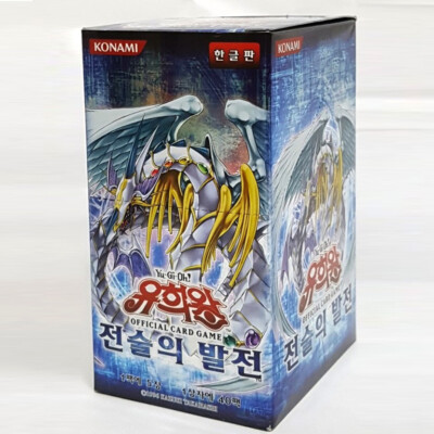 mtg double masters 2022 set booster box Yugioh Rise of the Duelist Display Korean kaufen main image 1
