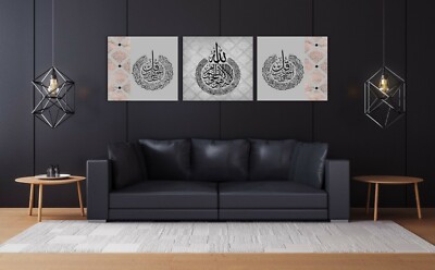 Ayatul Kursi 3 Panel Leinwand Set - Islamische Wandbilder Leinwand in Grau Rosegold Crysta