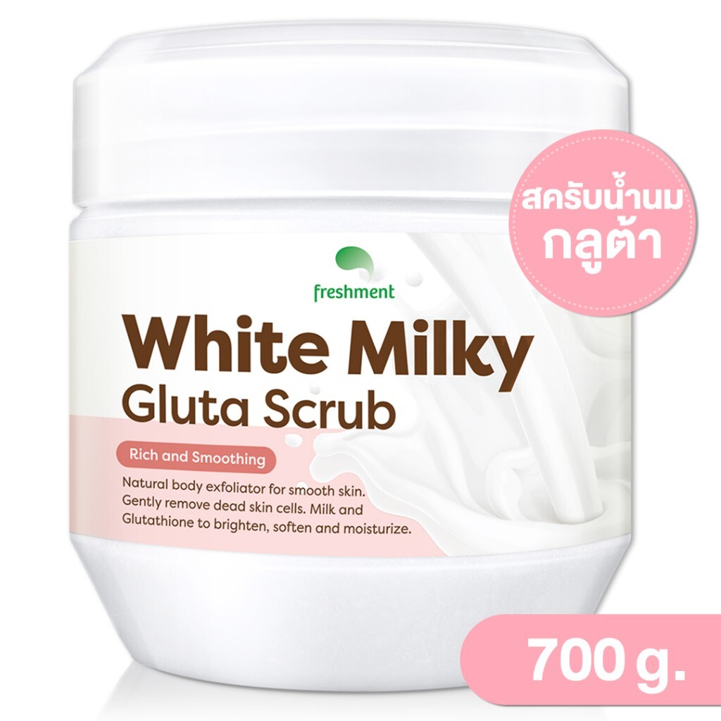 Gommage Corporel Au Glutathion Laiteux - 700 G, Blanc, Neuf