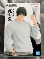 Jujutsu Kaisen Figur Jukon No Kata Toji Fushiguro Kaigyoku Gyokuset / Banpresto