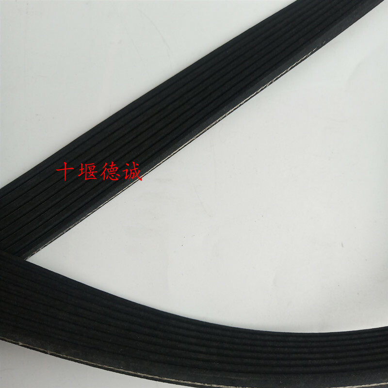 1 PCS New C3289135 Cummins Fan Belt | eBay