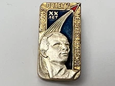 USSR Gagarin 20 Years First Human Spaceflight Badge Soviet Space Pin Rare