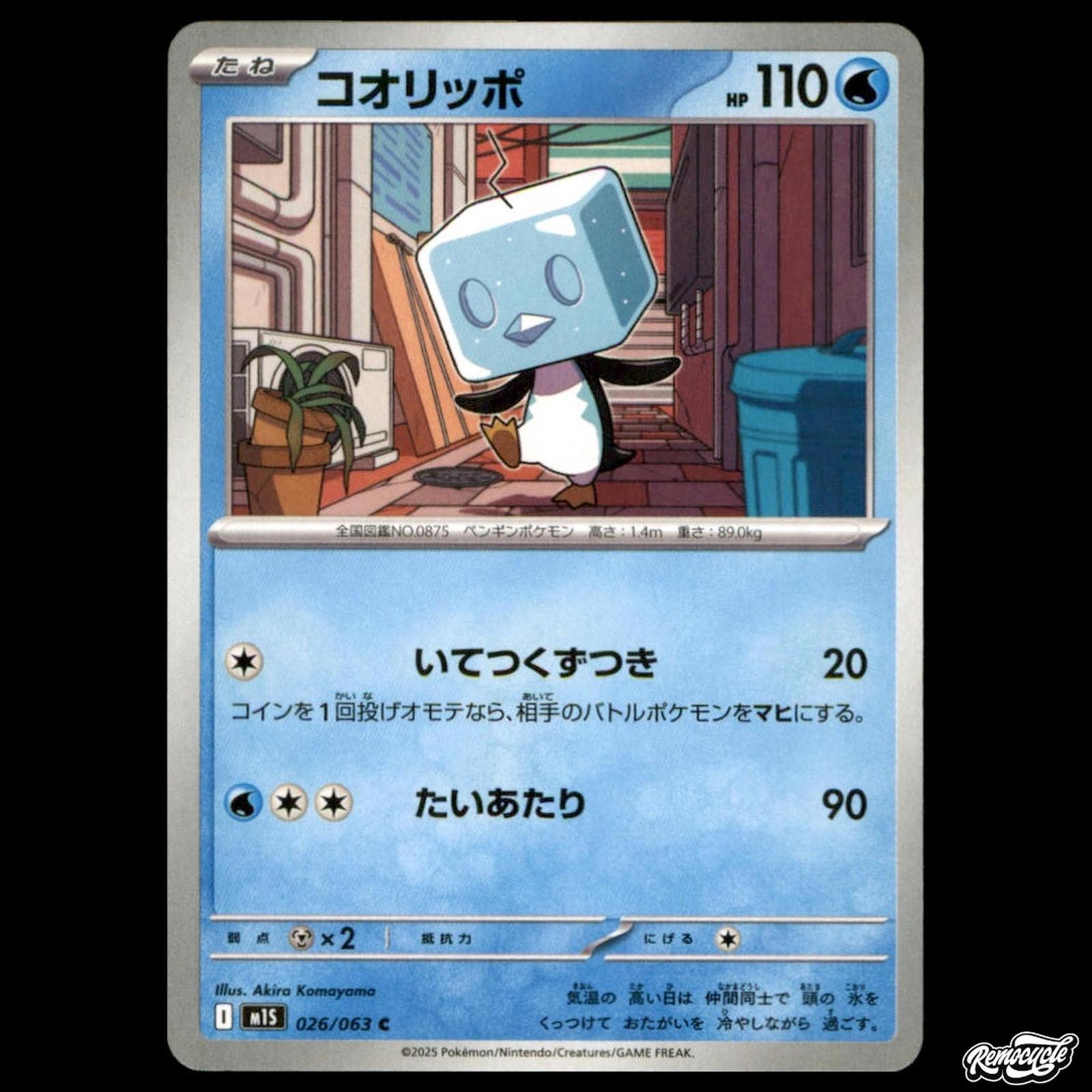 Eiscue 026/063 Common Mega Symphonia Pokemon Japanese NM