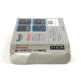 Famicom Gradius with box theory, damaged, operation confirmed Konami Nintendo