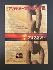 Amistad 1997 Japanese B5 Flyer Chirashi Movie Mini Poster Steven Spielberg