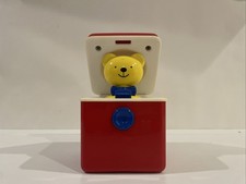 Vintage Rare HTF Ambi Toys Bear In The Box Baby Einstein