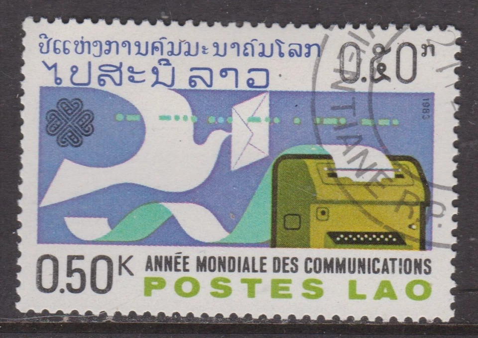 Laos 1983 World Communications Year 50c Fine Used SG 692 VGC - Image 1 of 1