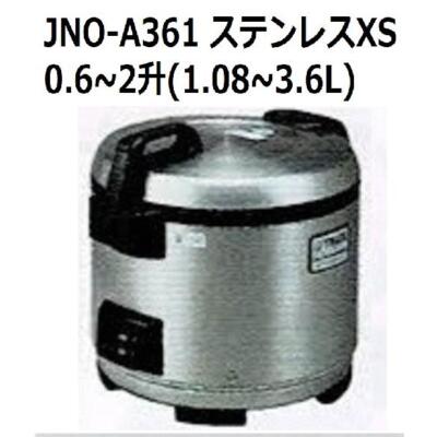 TIGER JNO-A361 炊飯器 For Professional Tiger Rice Cooker JNO-A361-XS Stainless Steel 2 cups 3.6 liters