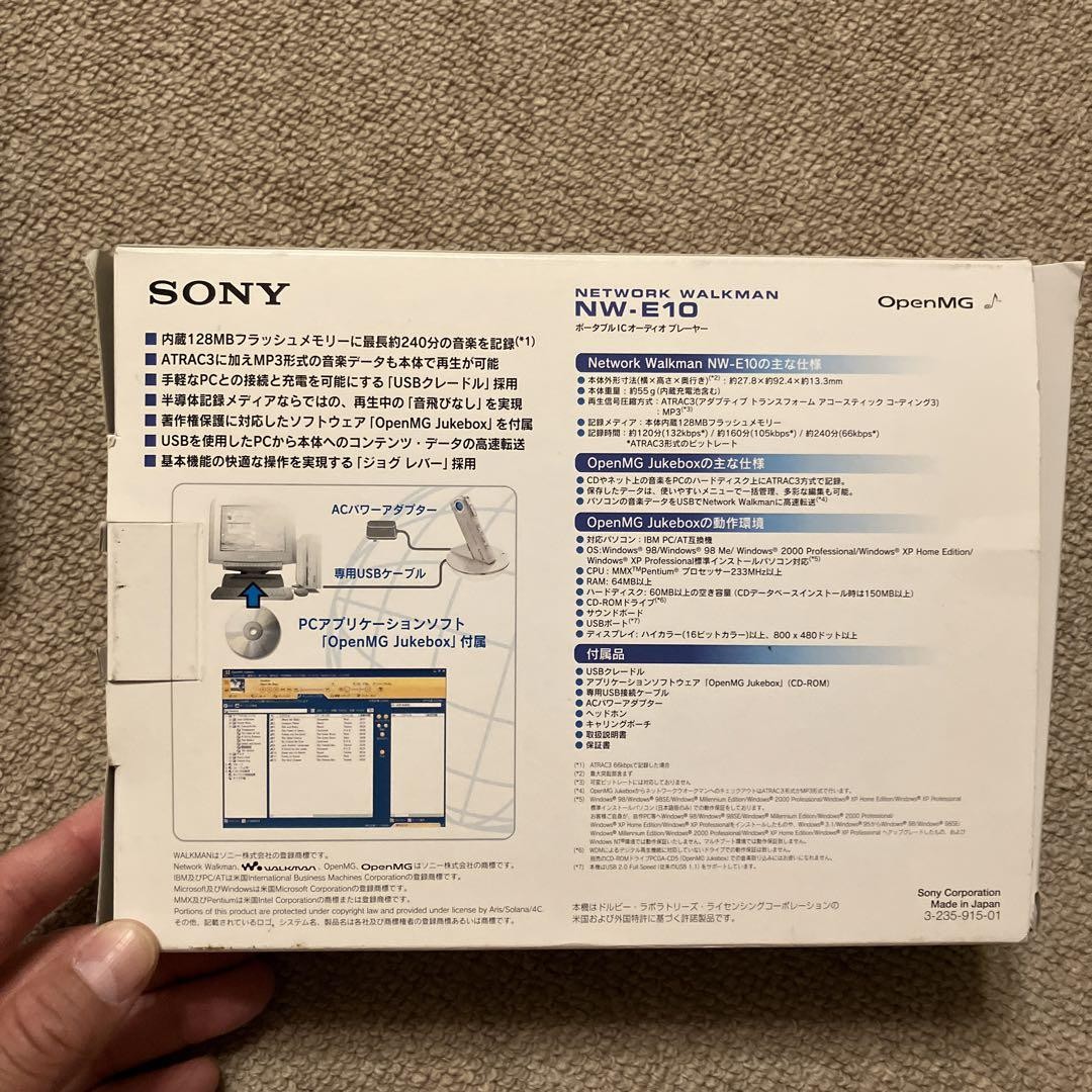 ●2003●SONY●WALKMAN●NW-E10●ネットワークウォークマン● Sony Walkman Nw-E10 Mp3 Player 2003 Vintage Digital Audio