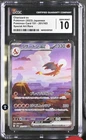 2023 Pokemon Charizard Ex #201 Japanese 151 SAR Special Art Rare CGC 10 Gem Mint