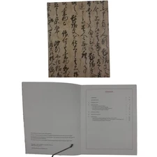 2021 Reading Japanese Documents from the Marega Collection Ota Intro Manual
