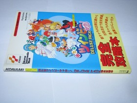 Detana Twinbee Yahho! Deluxe Pack Saturn PS1 Kanzen Kouryakubon Guide Book Japan