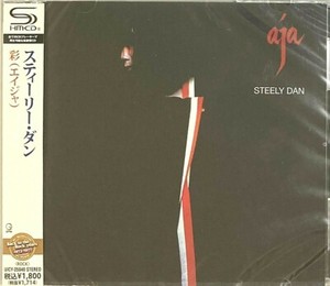 Steely Dan Aja SACD | eBay