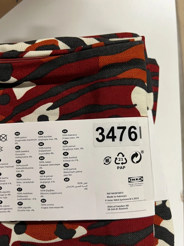 Чехол на подушку Ikea KAPHYACINT Коричневый черный цвет слоновой кости 20x20" Новый рисунок животного принта - Изображение 4 из 4