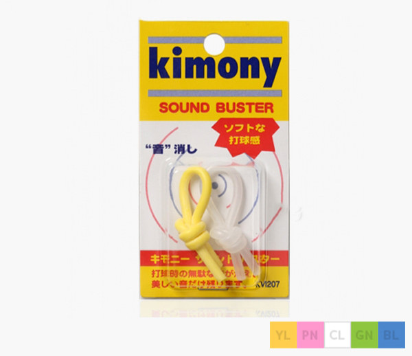 Kimony Sound Buster 2 KVI207 3490₽