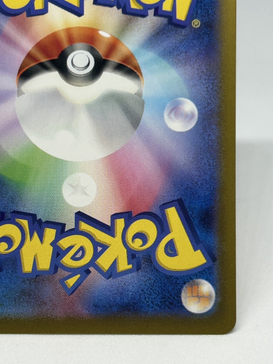 Pokemon Card Holo TCG “Flareon” 021/187 Nintendo 2024 Japanese F/S