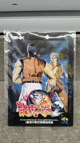 Art of Fighting 2 SNK NEO-GEO game software
