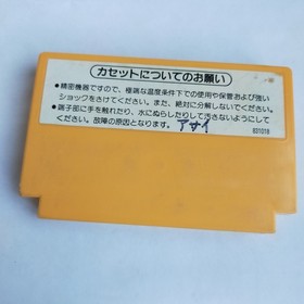 Popeye's English Play pre-owned Nintendo Famicom NES Tested