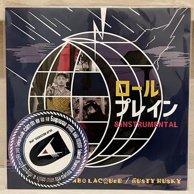 Jambo Lacquer Dusty Husky 7'' Record Plain Vinyl Japan Rap Sticker Included Used