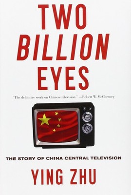 Two Billion Eyes: The Story of China Central Television