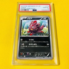 PSA10】ゾロア 116 セブンイレブン プロモ ZORUA PROMO PSA 10 N'S