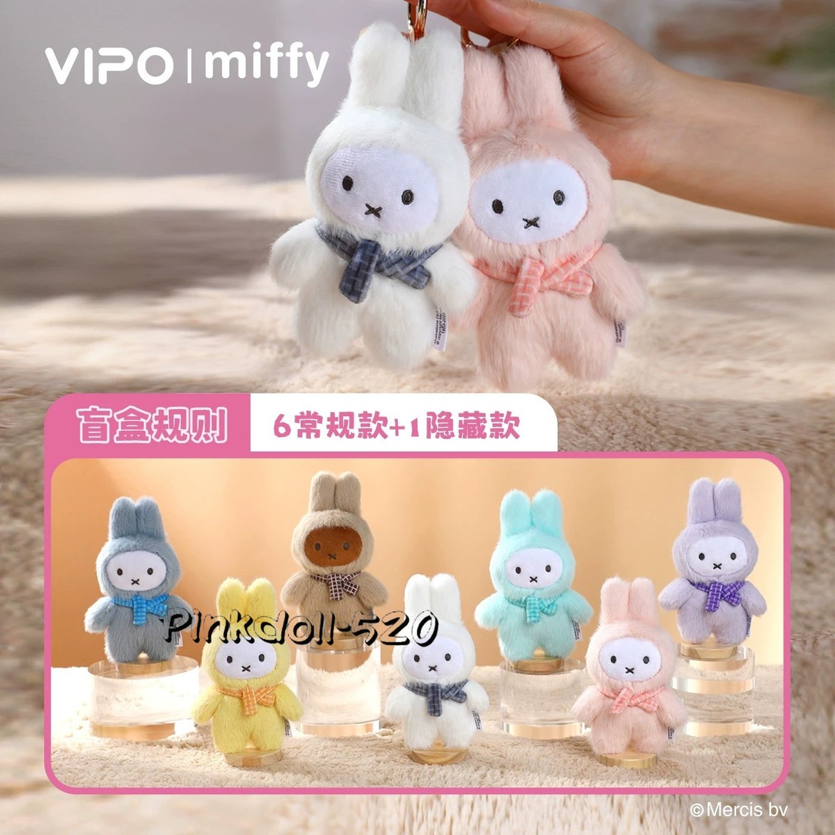 Vipo x Miffy Macaron Standing Series Plush Keychain Blind Box | eBay