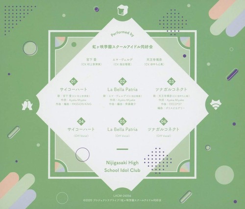 Miyashita Ai(Cv.Murakami N Saiko Heart/La Bella Patria/Tsunagaru Connect (CD) - Picture 2 of 2
