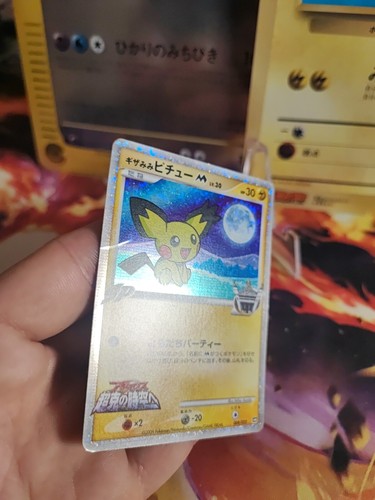 Pokemon Karte Card Holo Pichu Lv. 30 japanese Movie Random Pack Set 2009 VG- - Bild 4 von 18
