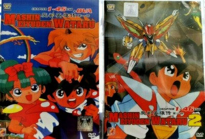 DVD Anime Mashin Hero Wataru Season 1+2 +OVA ENGLISH Subtitles +