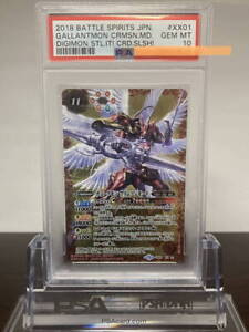 Gallantmon Card | eBay Gallantmon Card | eBay