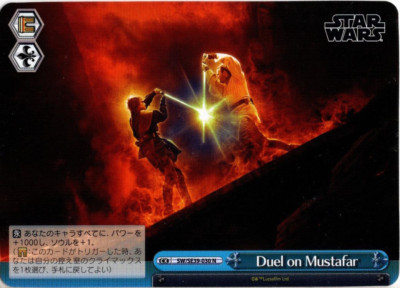 Sale! Weiss Schwarz TCG STARWARS Duel on Mustafar obi wan anakin