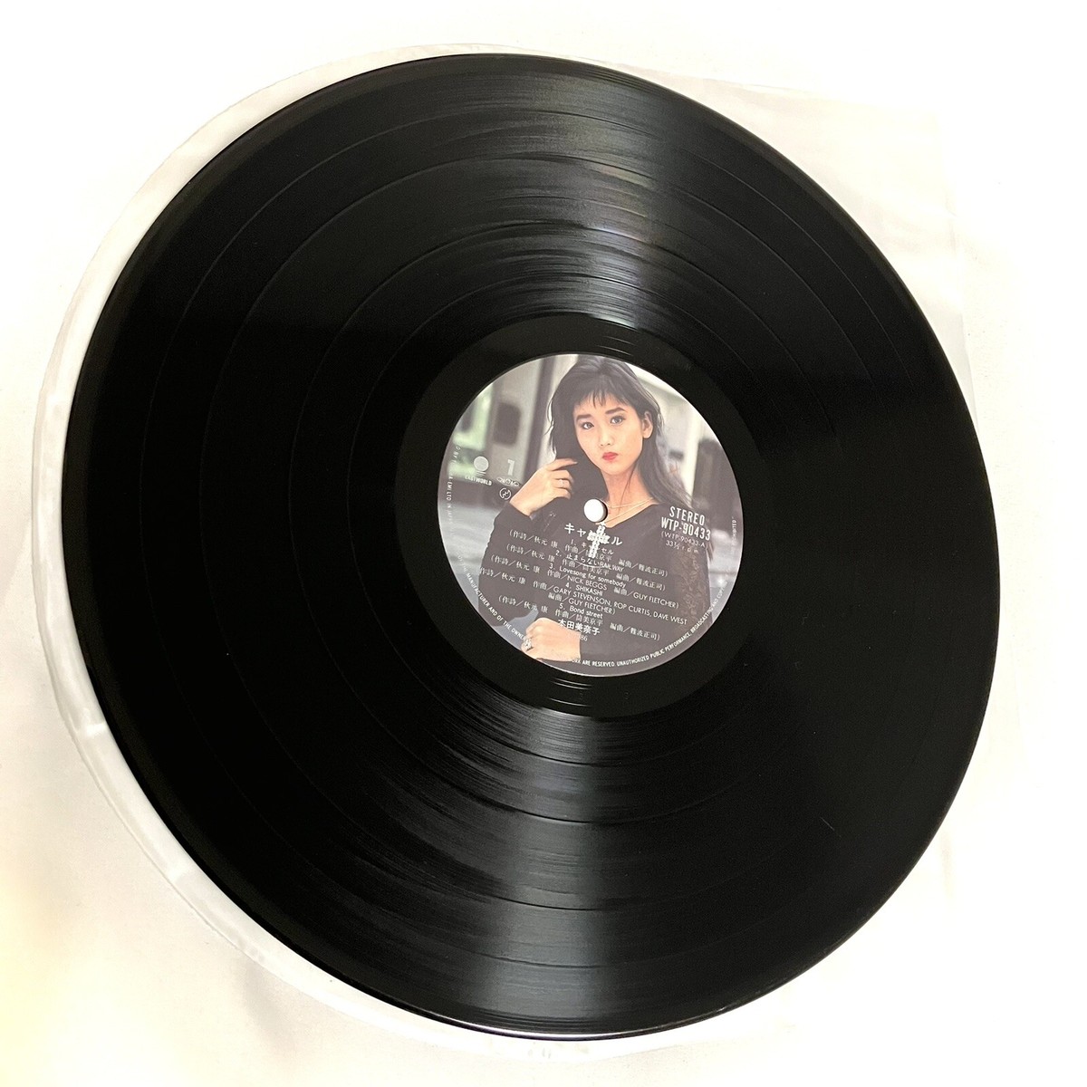 その他 vinyl japan  ourfloating images ofyouth Aki Yashiro 4th Single Namida Goi Vinyl Record 1973 Japan