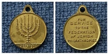 Vintage Pendant Token Tzedakah Federation Of Jewish Philanthropies Medal Menorah