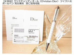 Dior Pen | eBay