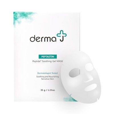 Derma J- Premium Face Mask Pack with Collagen Peptides. 0.2 Fl Oz (Pack of 5) 