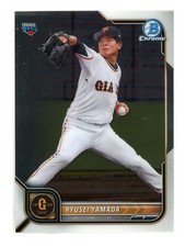 2022 Bowman NPB Nippon Professional Baseball Chrome Ryusei Yamada #115 RC