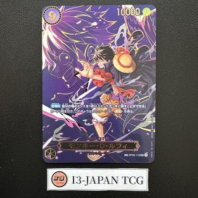 Monkey D. Luffy SP OP09-119 OP13 Carrying on His Will One Piece